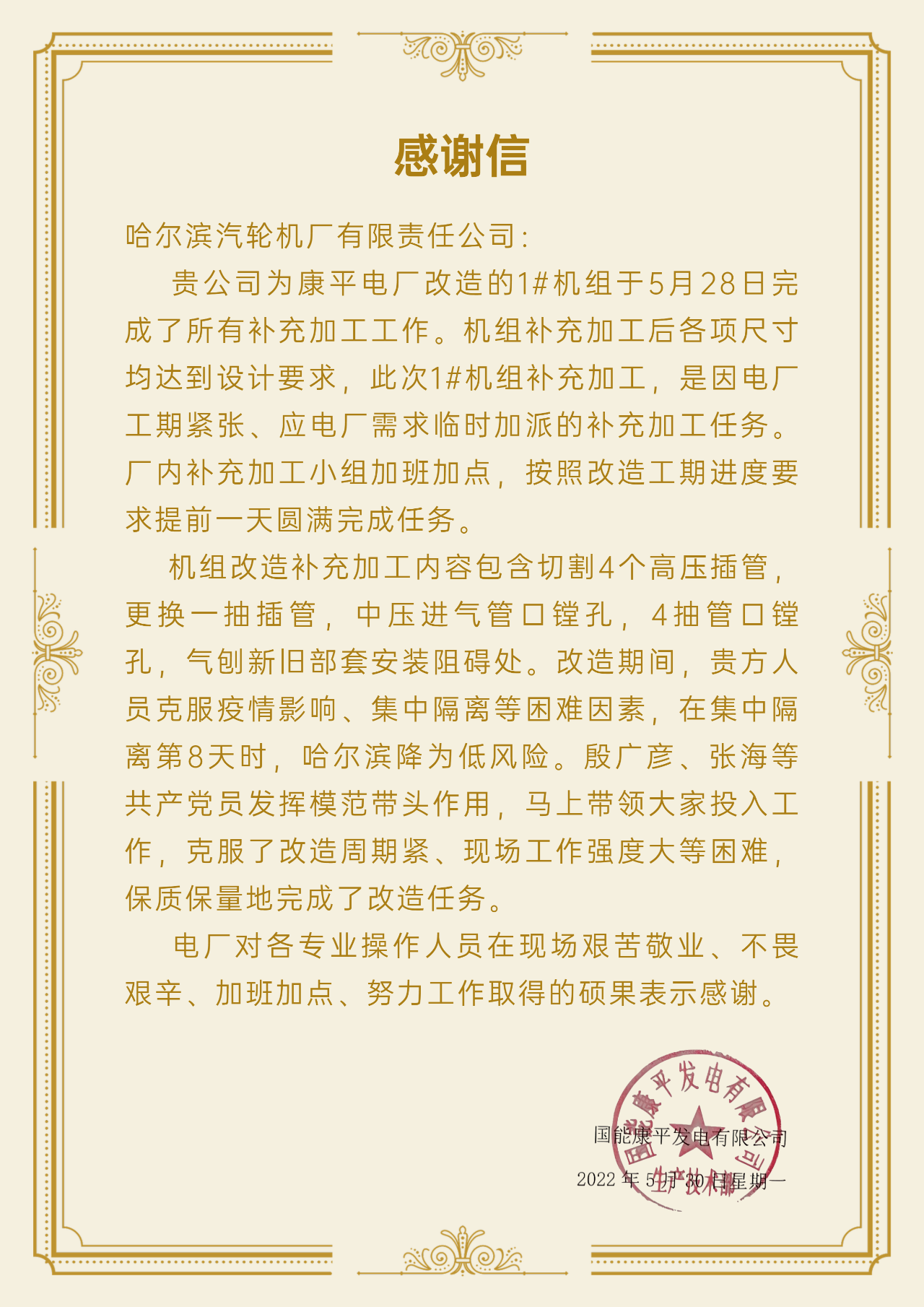 首页-BBIN宝盈集团官方网站
