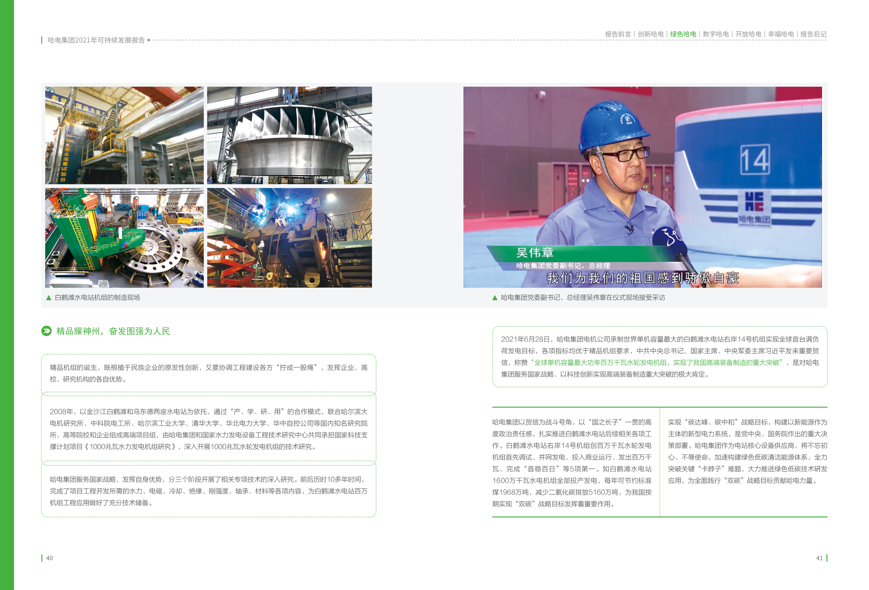 00D305C9EB325C274D66902EAEC_0455CEA0_2154F7.jpg?e= 首页-BBIN宝盈集团官方网站