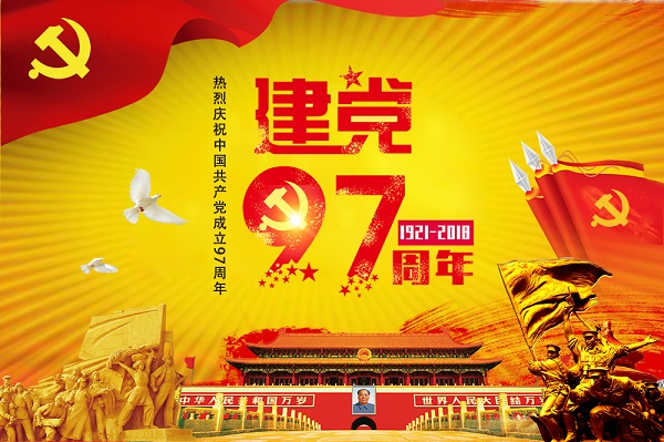 首页-BBIN宝盈集团官方网站