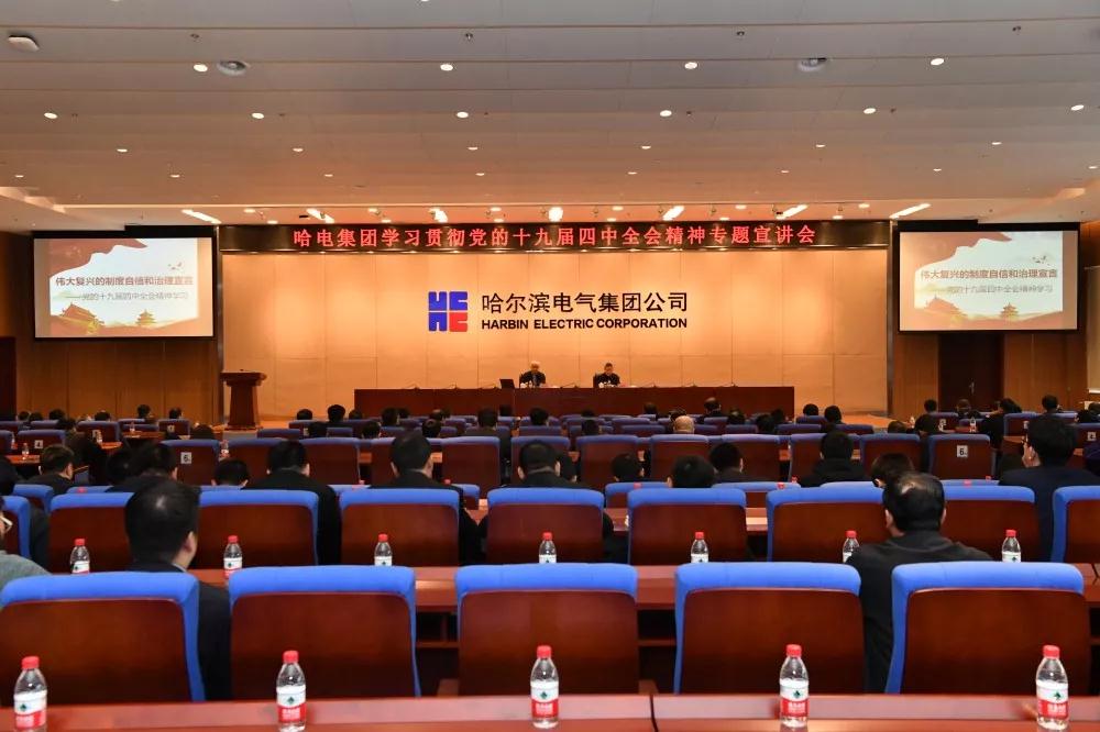 首页-BBIN宝盈集团官方网站