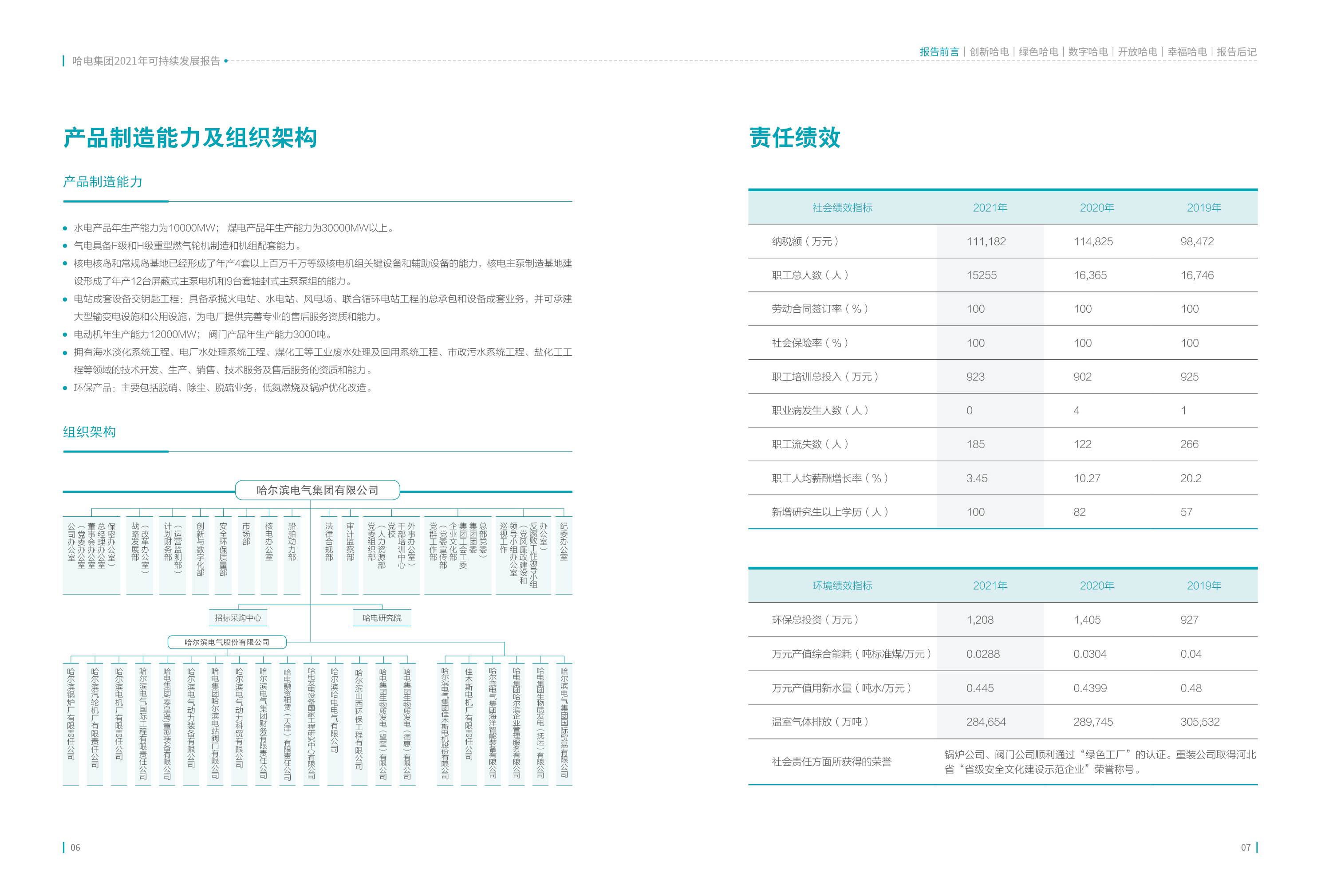 9BD461BB5F4D5707A8152864DA5_1FAF7ABD_13B7D8.jpg?e= 首页-BBIN宝盈集团官方网站