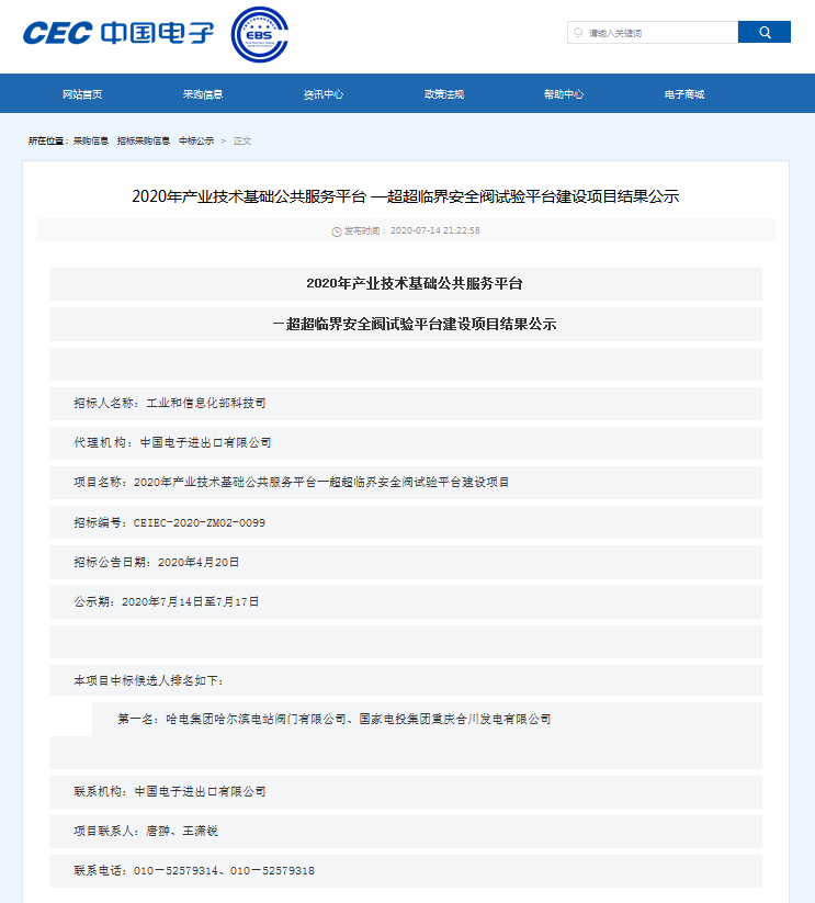 DC9A8FC7505AA7A20A5C20429DF_28530FD4_D466.png?e= 首页-BBIN宝盈集团官方网站