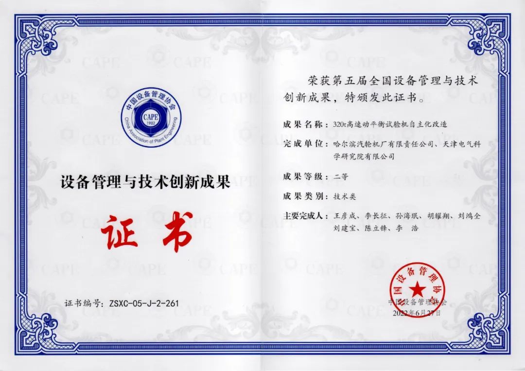 首页-BBIN宝盈集团官方网站