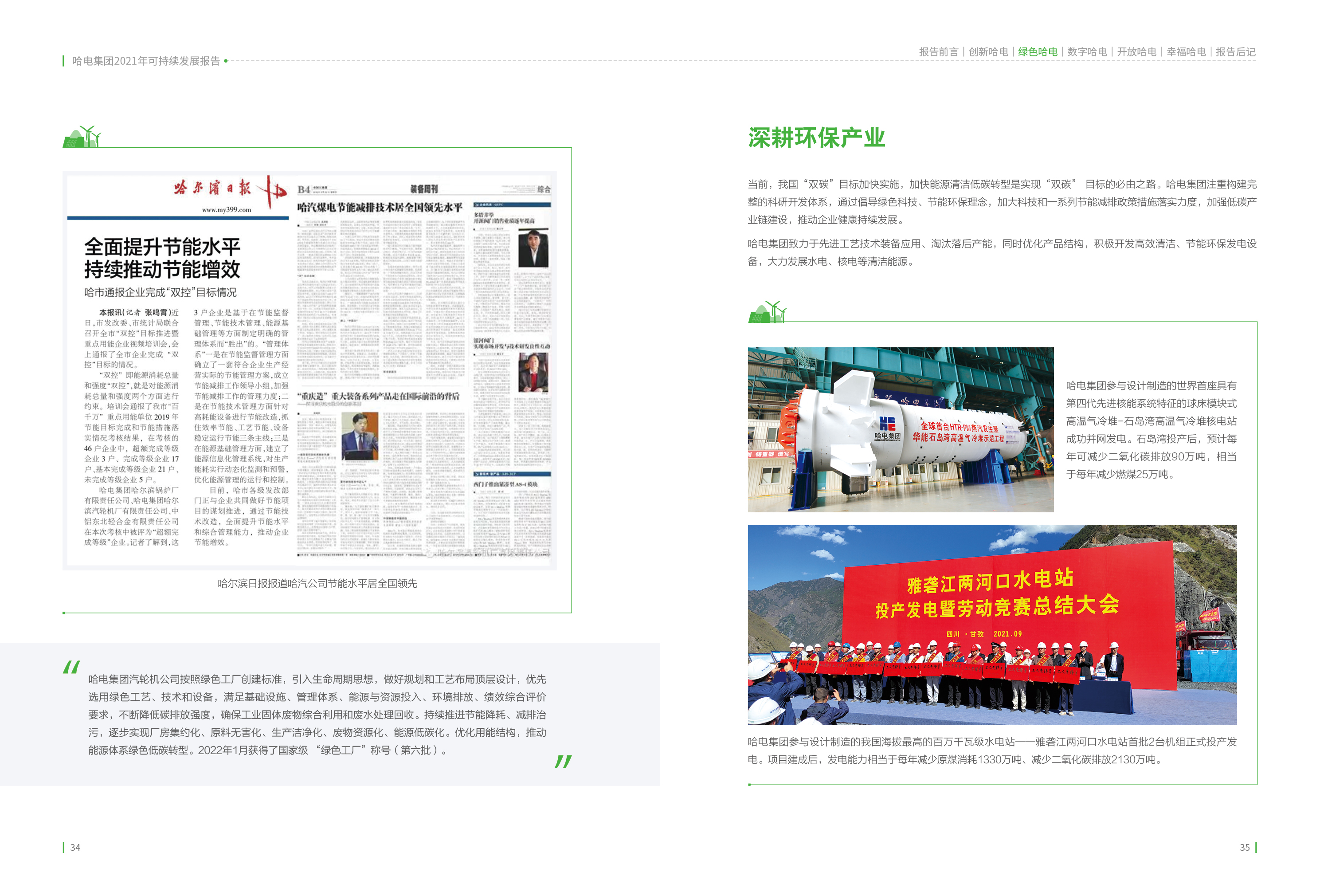 9933CBADB04EEED34A81CB6CCE2_D75ED3AB_1F2561.jpg?e= 首页-BBIN宝盈集团官方网站
