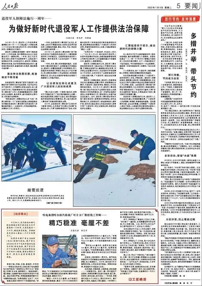 CE2DC6D832F37BEA6990BB7DE9B_4D519CCD_33EA9.jpg?e= 首页-BBIN宝盈集团官方网站