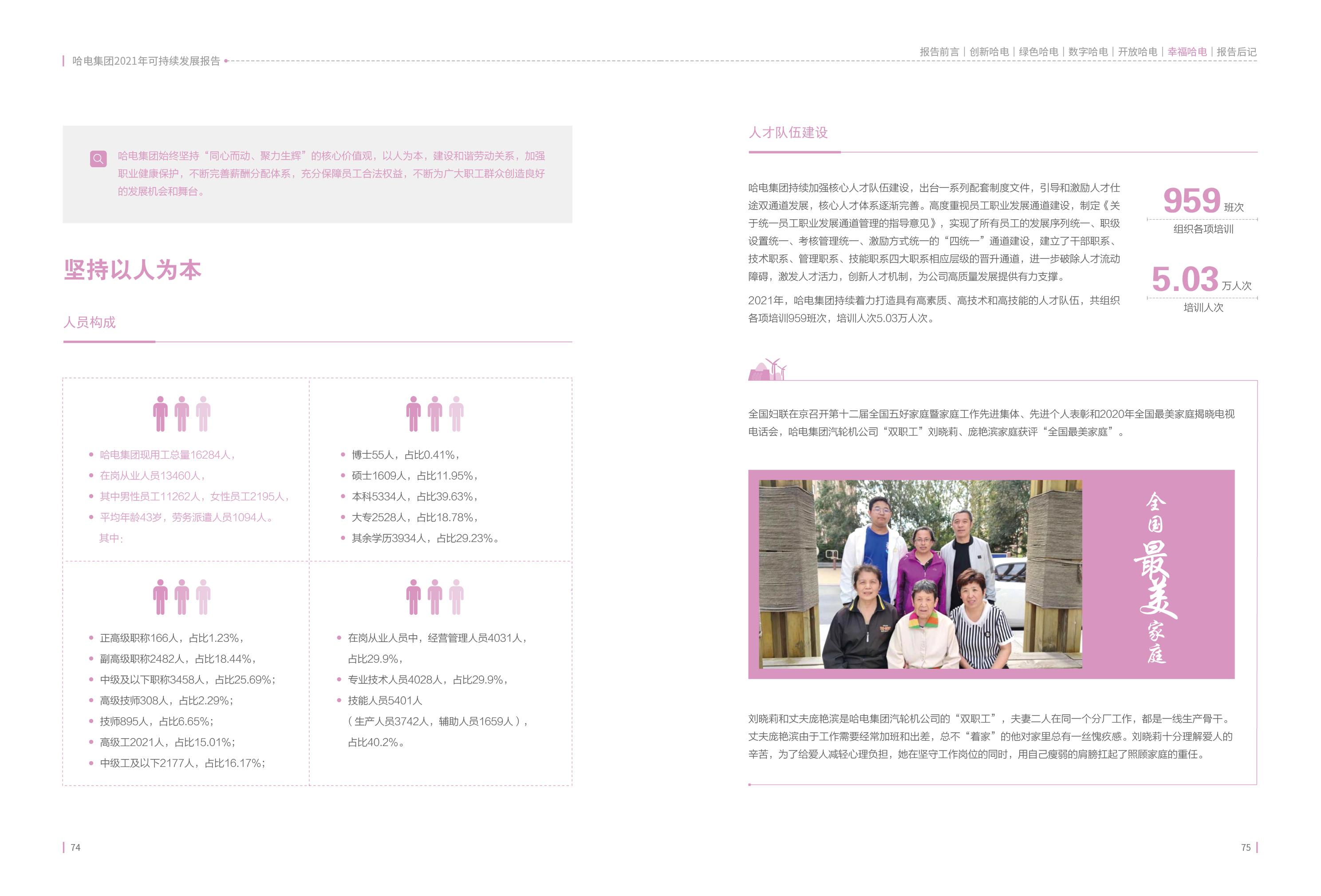 5CDB31C9AAEF867A7FA7DC17C3A_630C749D_14357C.jpg?e= 首页-BBIN宝盈集团官方网站
