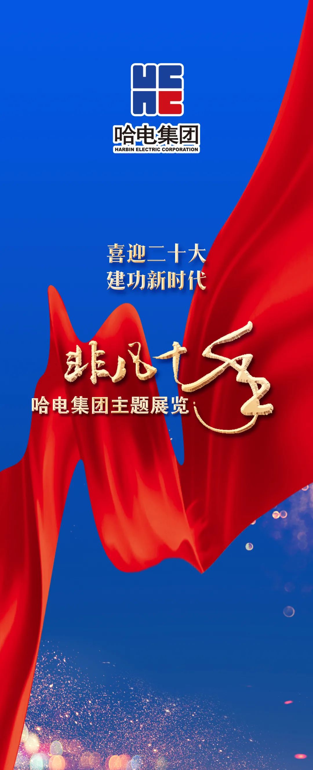 首页-BBIN宝盈集团官方网站
