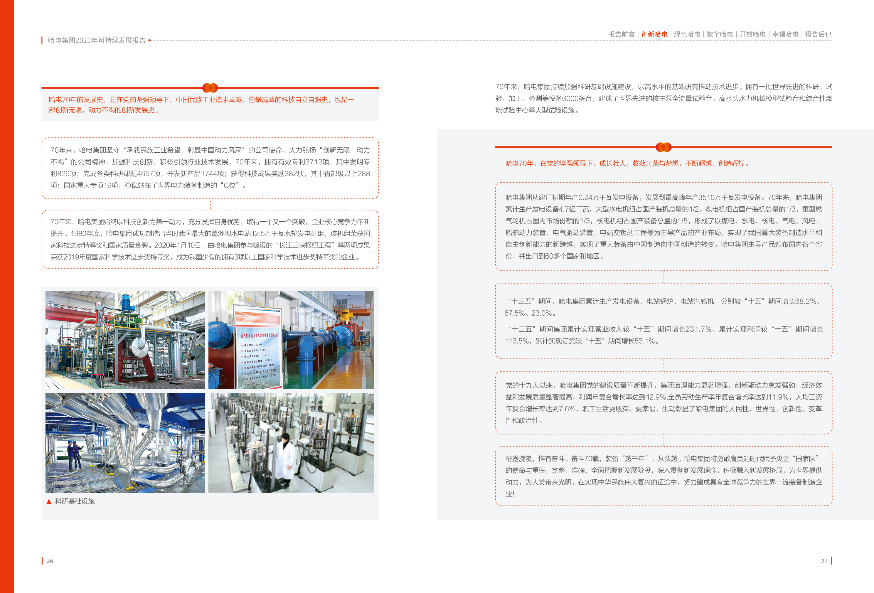 2DB2C17A470295A4BB4A9FB6E2C_BEF3B6A4_227A09.jpg?e= 首页-BBIN宝盈集团官方网站