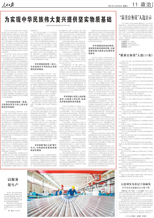 首页-BBIN宝盈集团官方网站