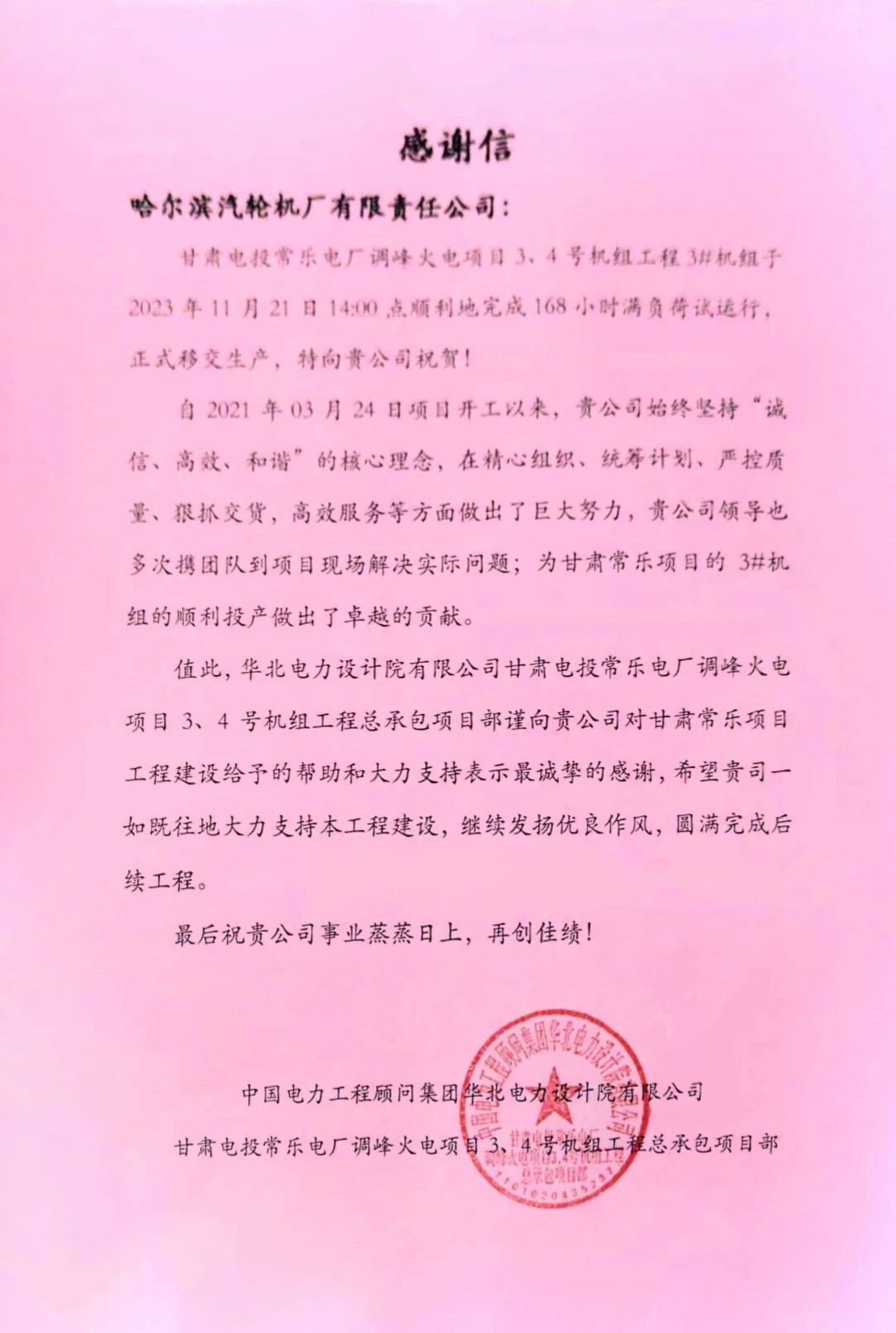 首页-BBIN宝盈集团官方网站