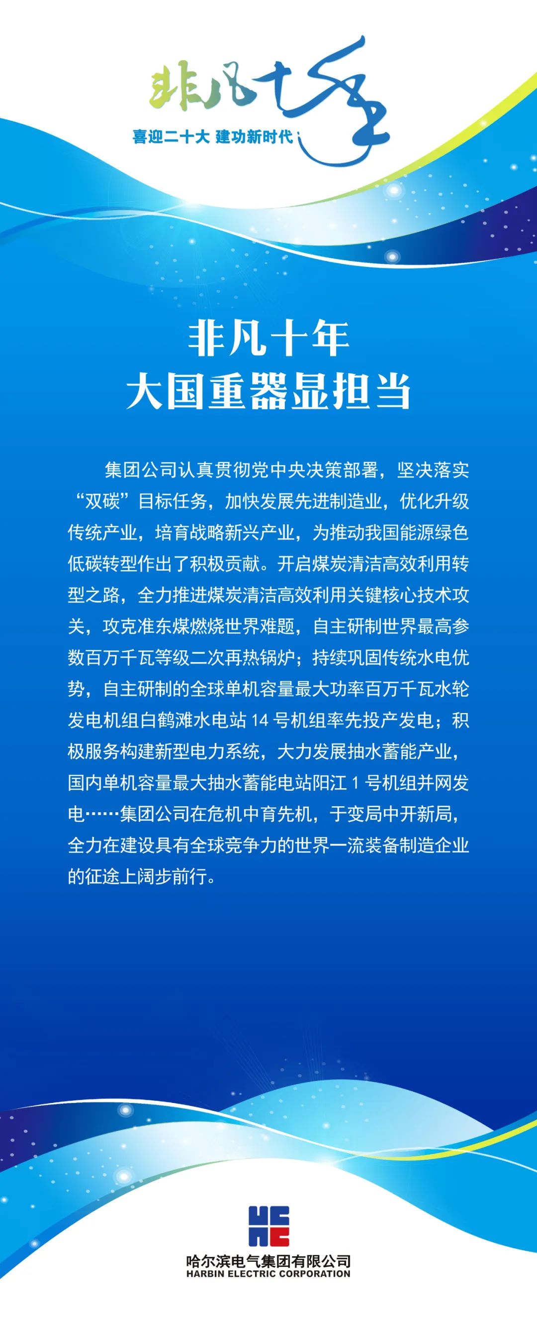 首页-BBIN宝盈集团官方网站