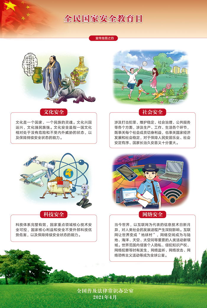 首页-BBIN宝盈集团官方网站
