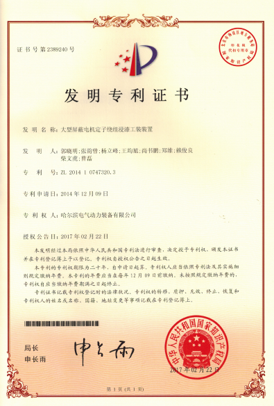 首页-BBIN宝盈集团官方网站