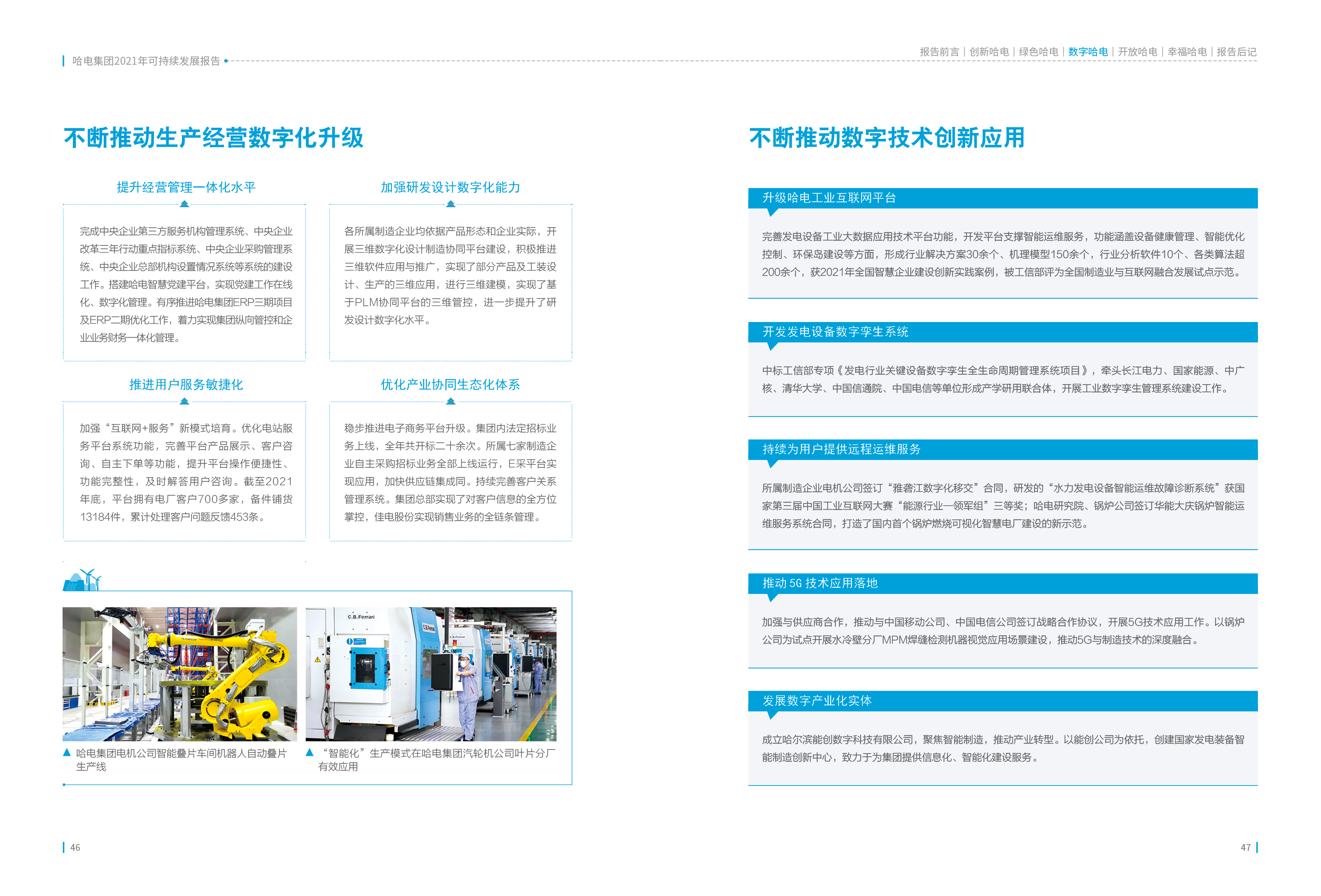 FD0F8AAE5F8FDA9D8A722841D12_8FB16E7E_1B1D61.jpg?e= 首页-BBIN宝盈集团官方网站