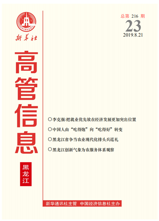 首页-BBIN宝盈集团官方网站