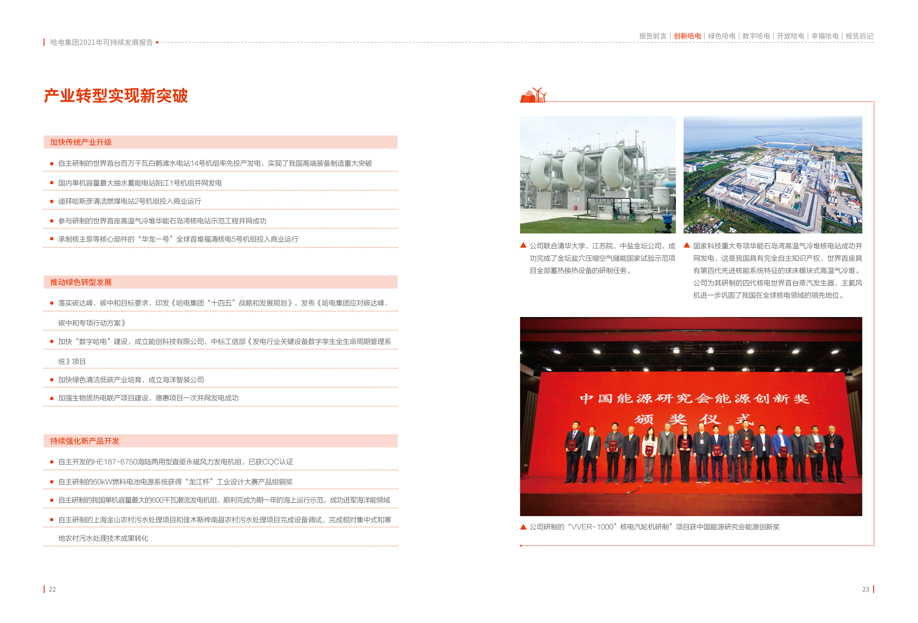 F1669760AEB5C43E4B11F5FB486_37BC57FB_1F3FC4.jpg?e= 首页-BBIN宝盈集团官方网站