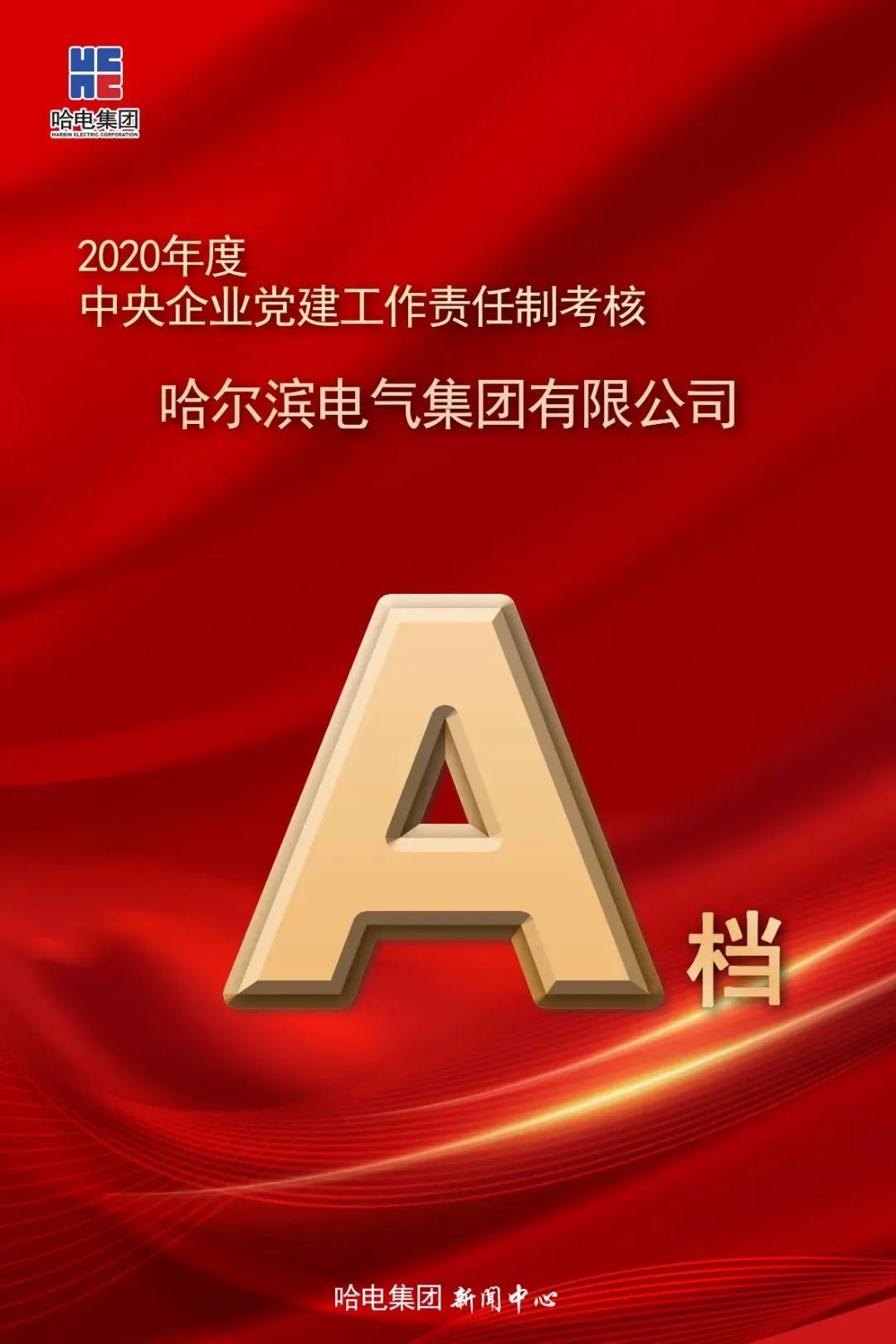 B3D422A0E266DA646095442F0C5_B39B78D5_1B3F8.jpg?e= 首页-BBIN宝盈集团官方网站