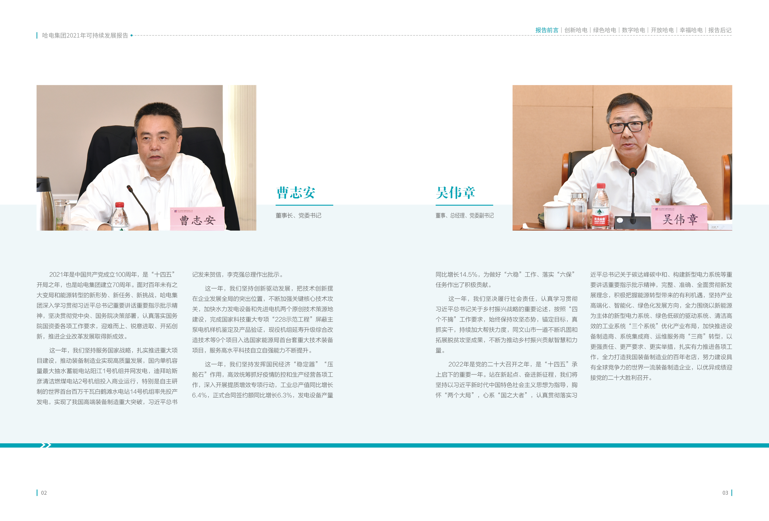 C66B9F52149F3CBABDDE8CCB787_17FDAF4A_18431B.jpg?e= 首页-BBIN宝盈集团官方网站
