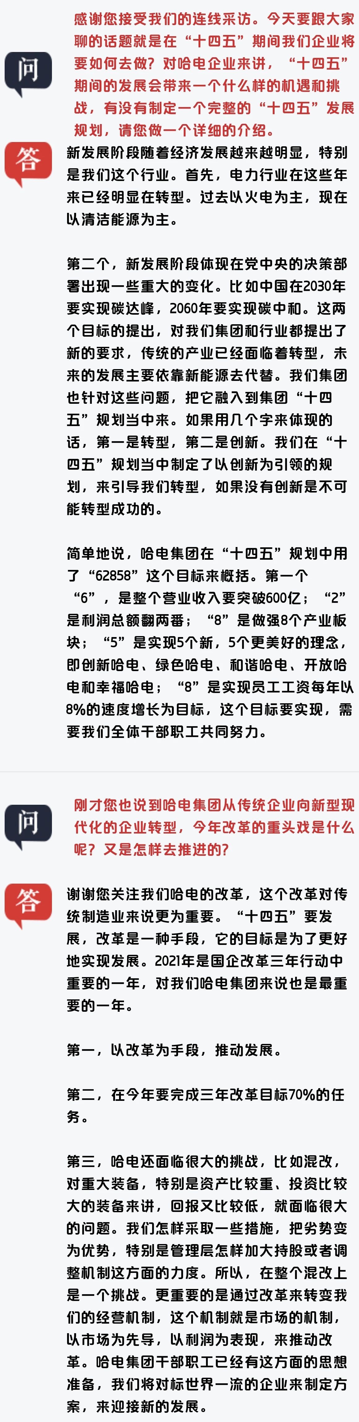 首页-BBIN宝盈集团官方网站