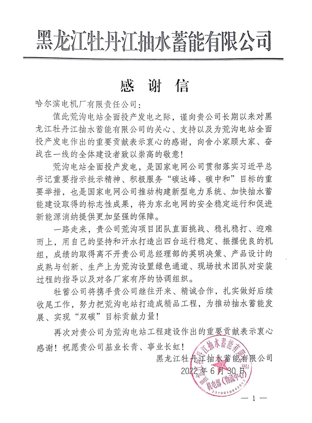 首页-BBIN宝盈集团官方网站
