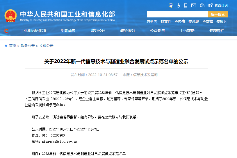 首页-BBIN宝盈集团官方网站