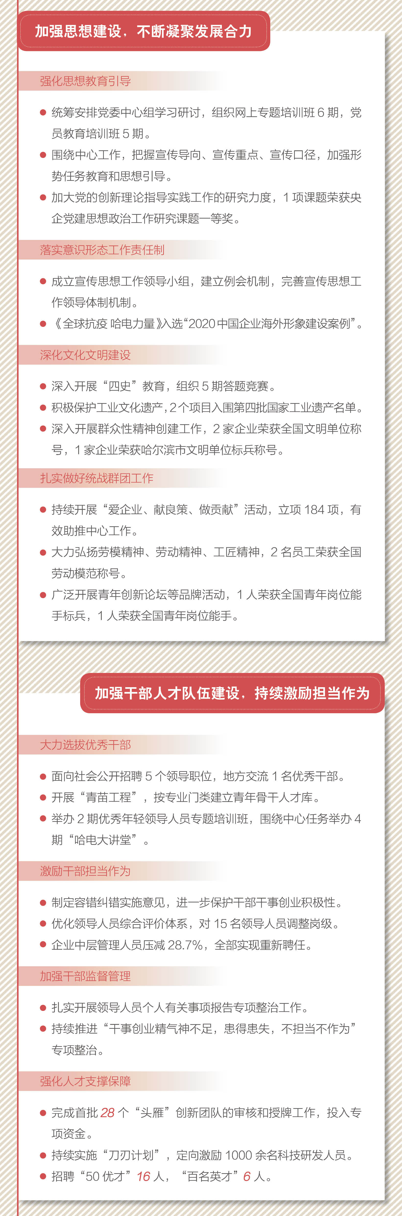 首页-BBIN宝盈集团官方网站