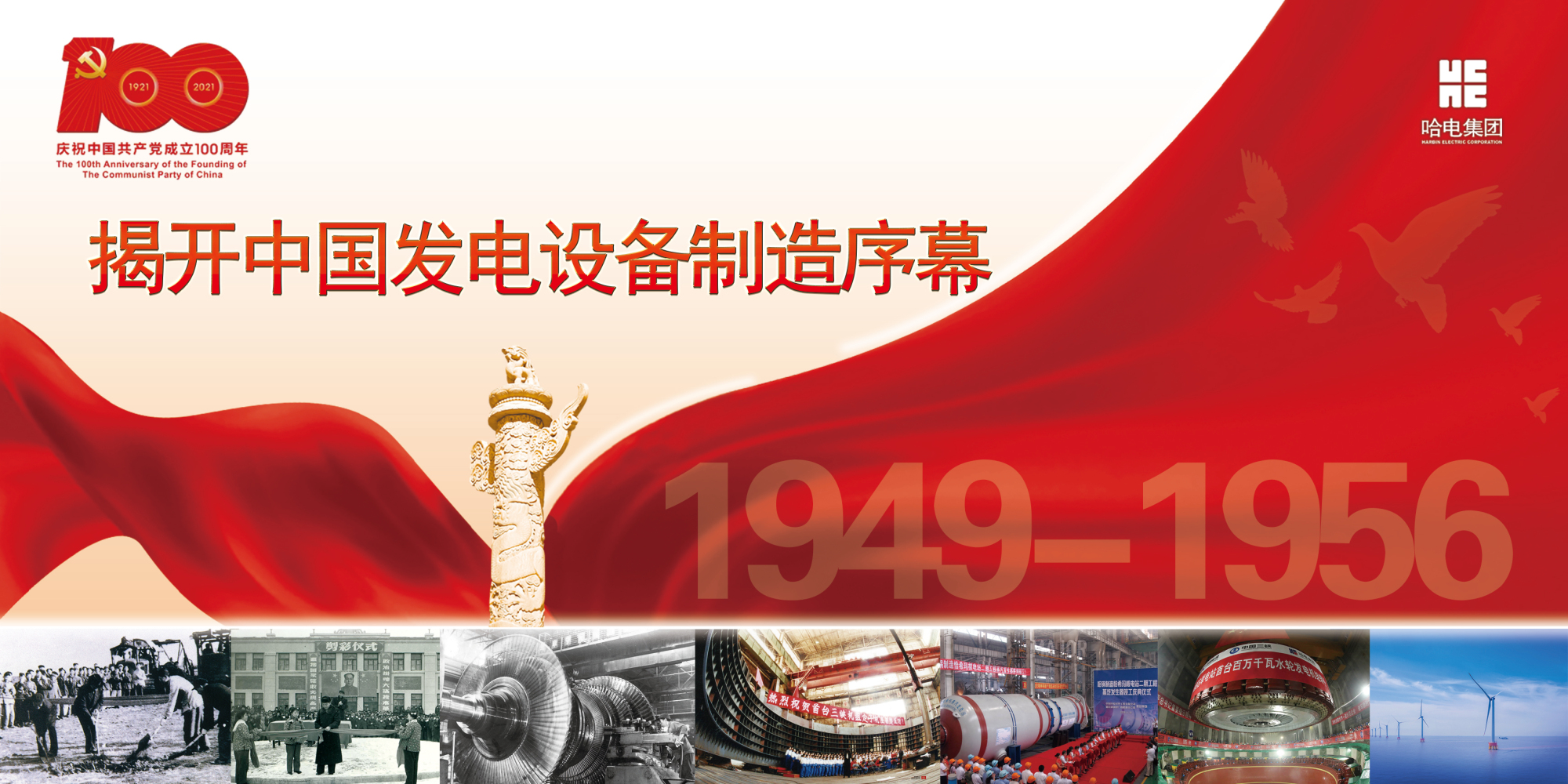 首页-BBIN宝盈集团官方网站
