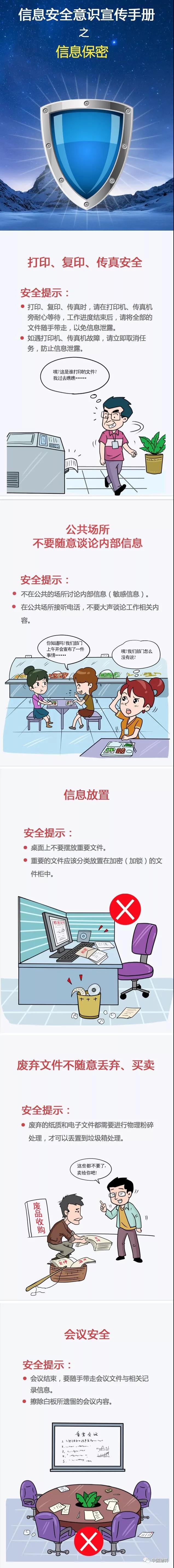 首页-BBIN宝盈集团官方网站