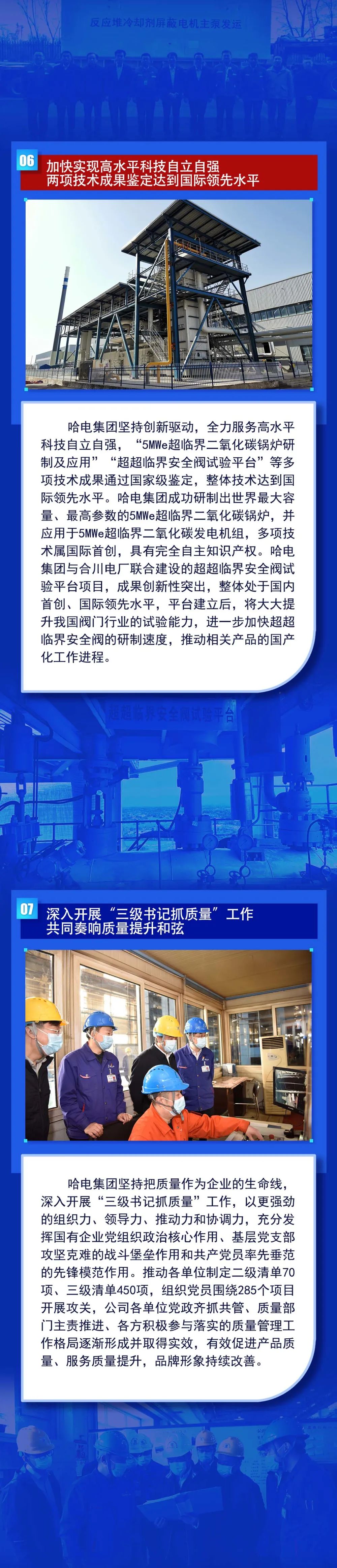 首页-BBIN宝盈集团官方网站