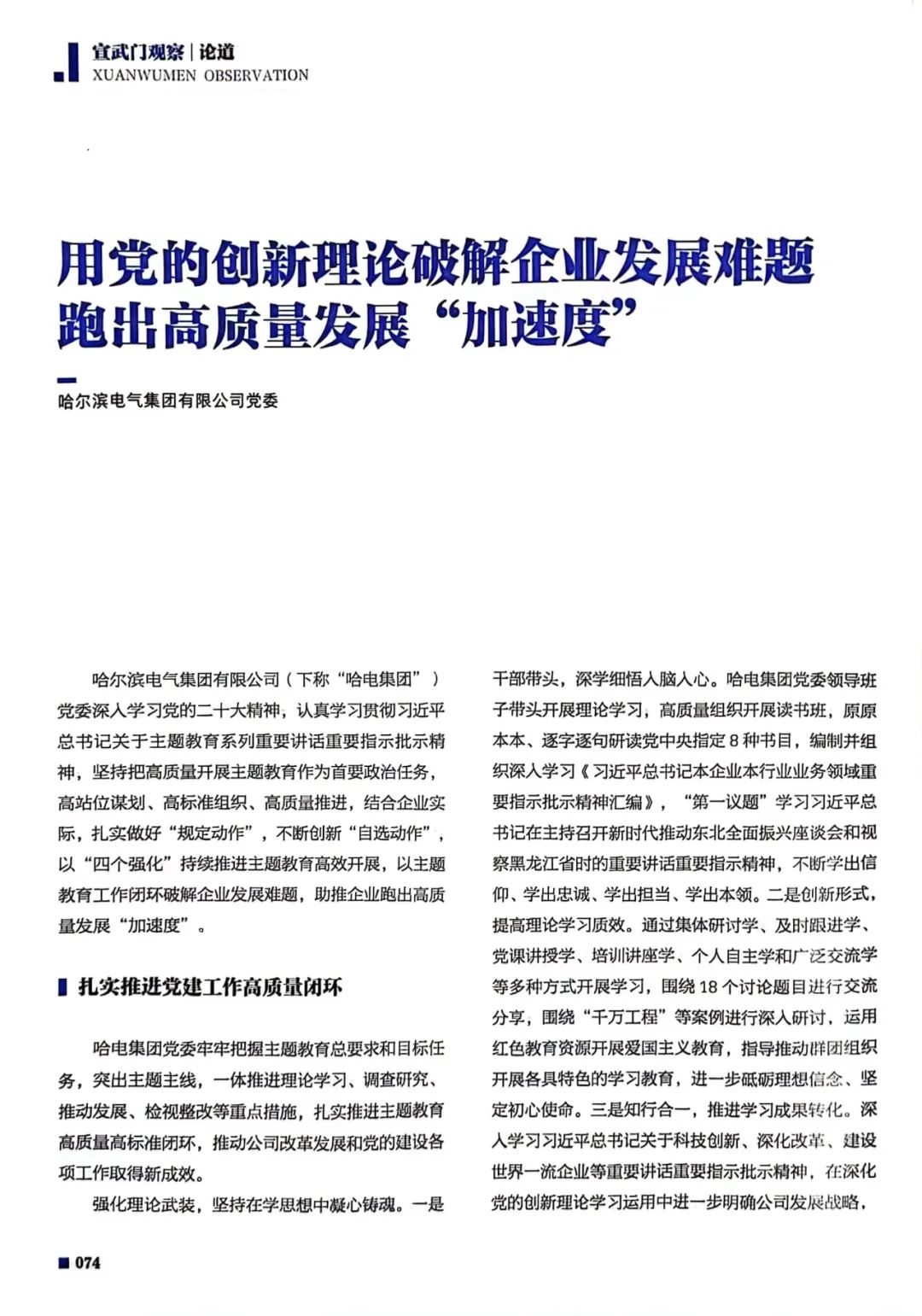 首页-BBIN宝盈集团官方网站