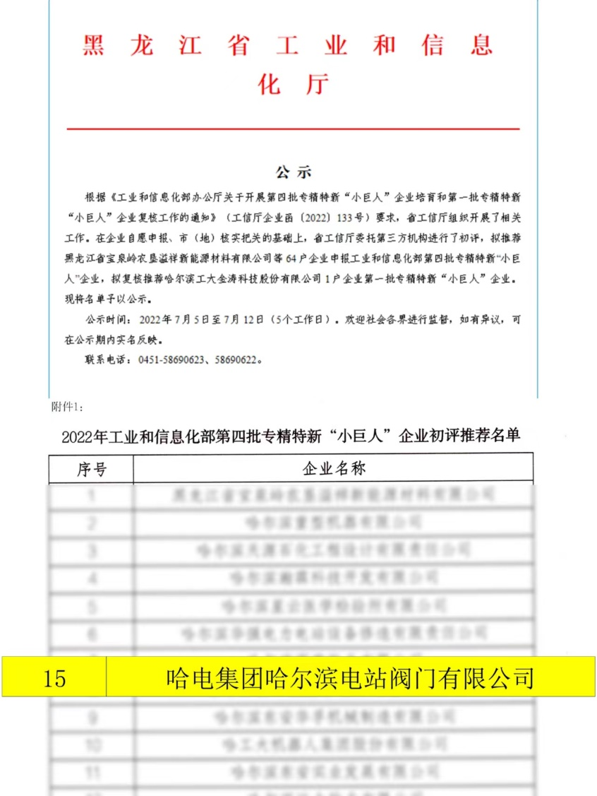 B884CBEFFAC20E0A24070A90B14_9EE8ABE0_609AA.png?e= 首页-BBIN宝盈集团官方网站