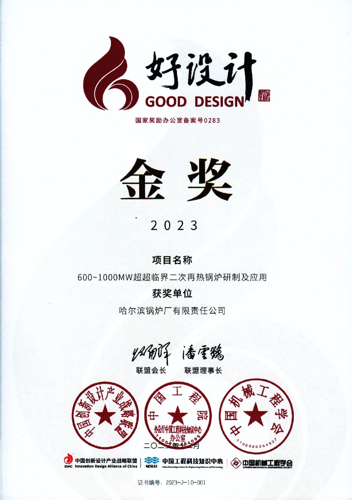 首页-BBIN宝盈集团官方网站