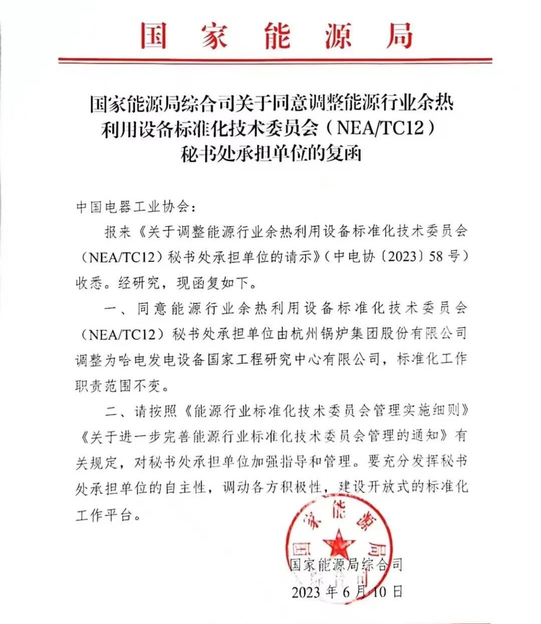 首页-BBIN宝盈集团官方网站