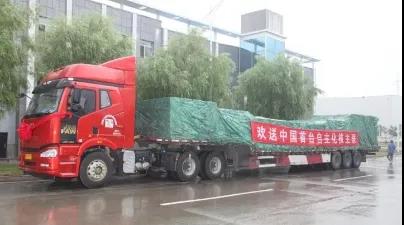 C3C685838A4D5ECBF831A104537_85D643B7_44C7.jpg?e= 首页-BBIN宝盈集团官方网站