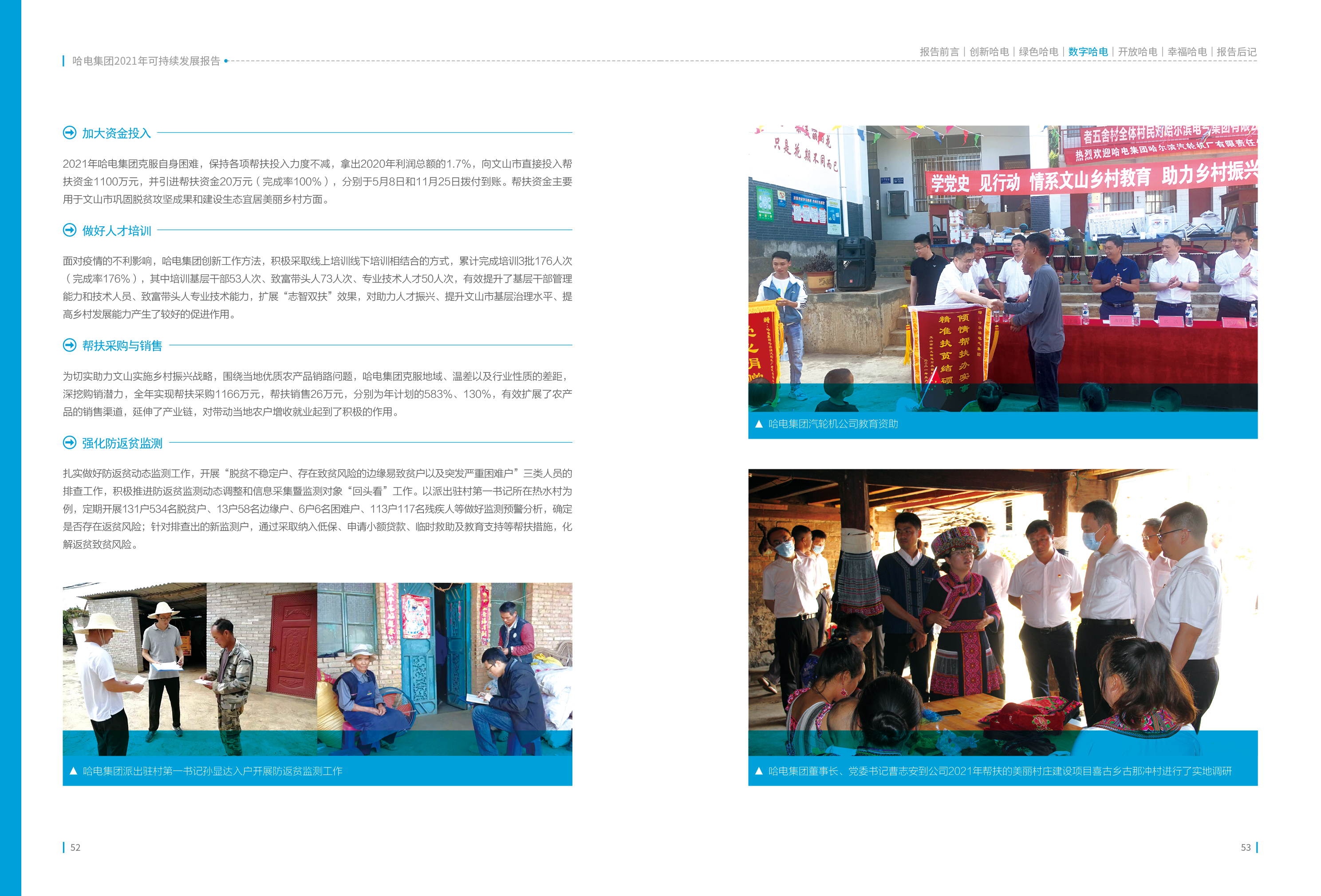 0B8C608BF1493A7CD060A5D561A_FA2A287F_26DFED.jpg?e= 首页-BBIN宝盈集团官方网站