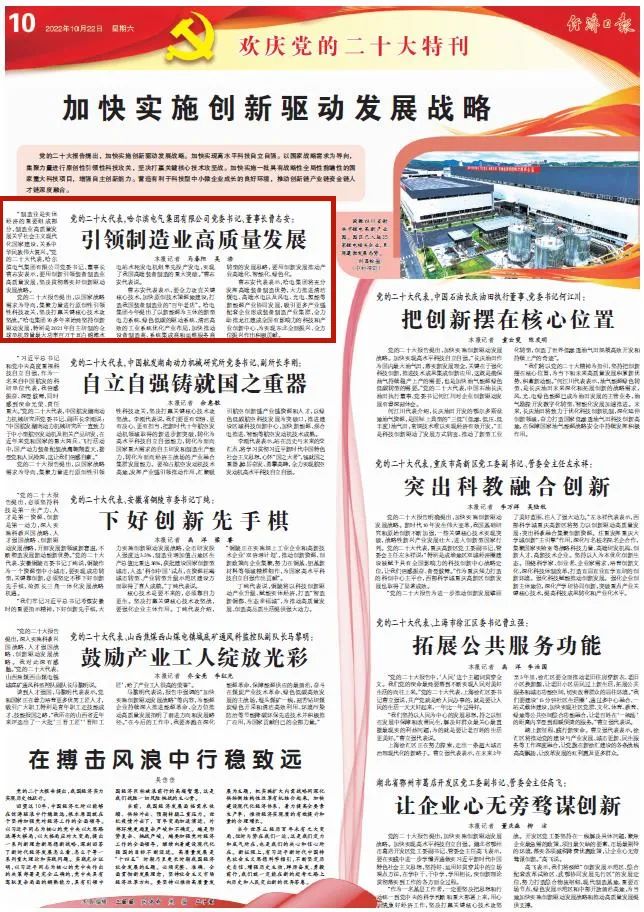 15098748ABC555A2CE9E3A68F76_D40A645D_2B5C8.jpg?e= 首页-BBIN宝盈集团官方网站