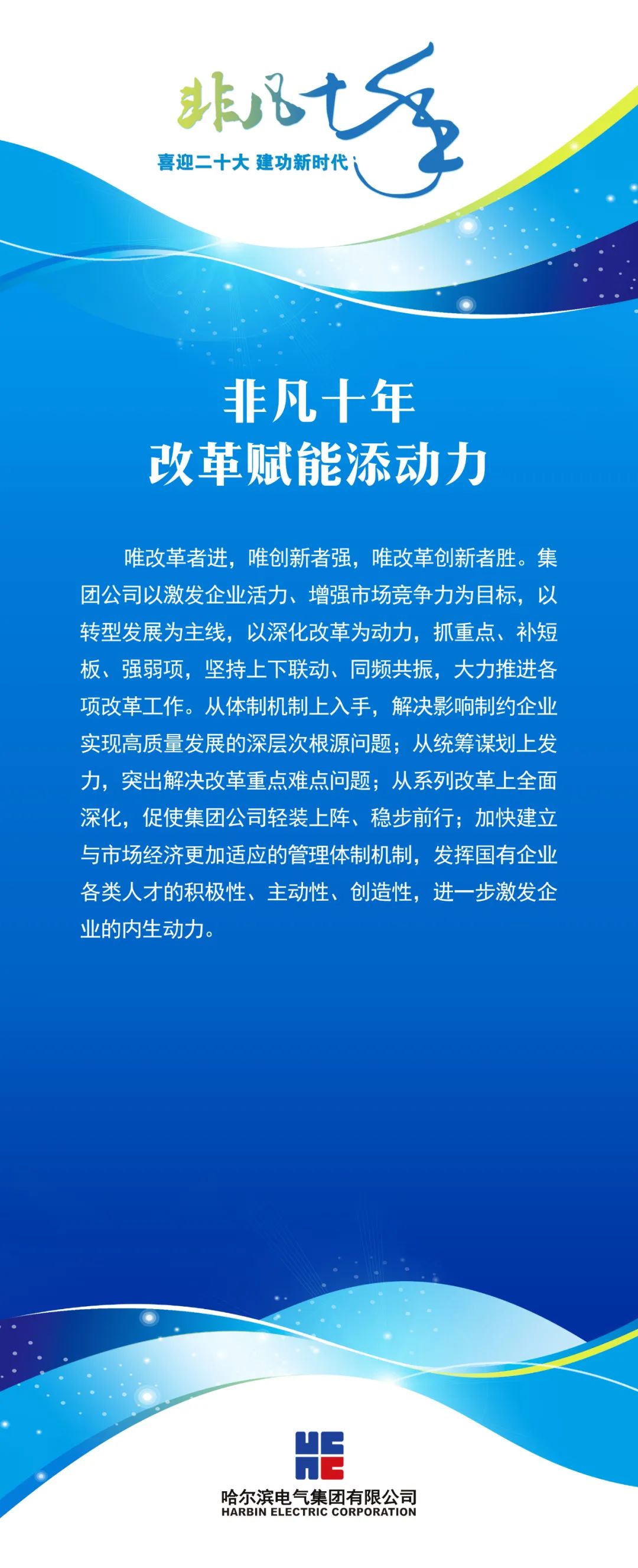 首页-BBIN宝盈集团官方网站