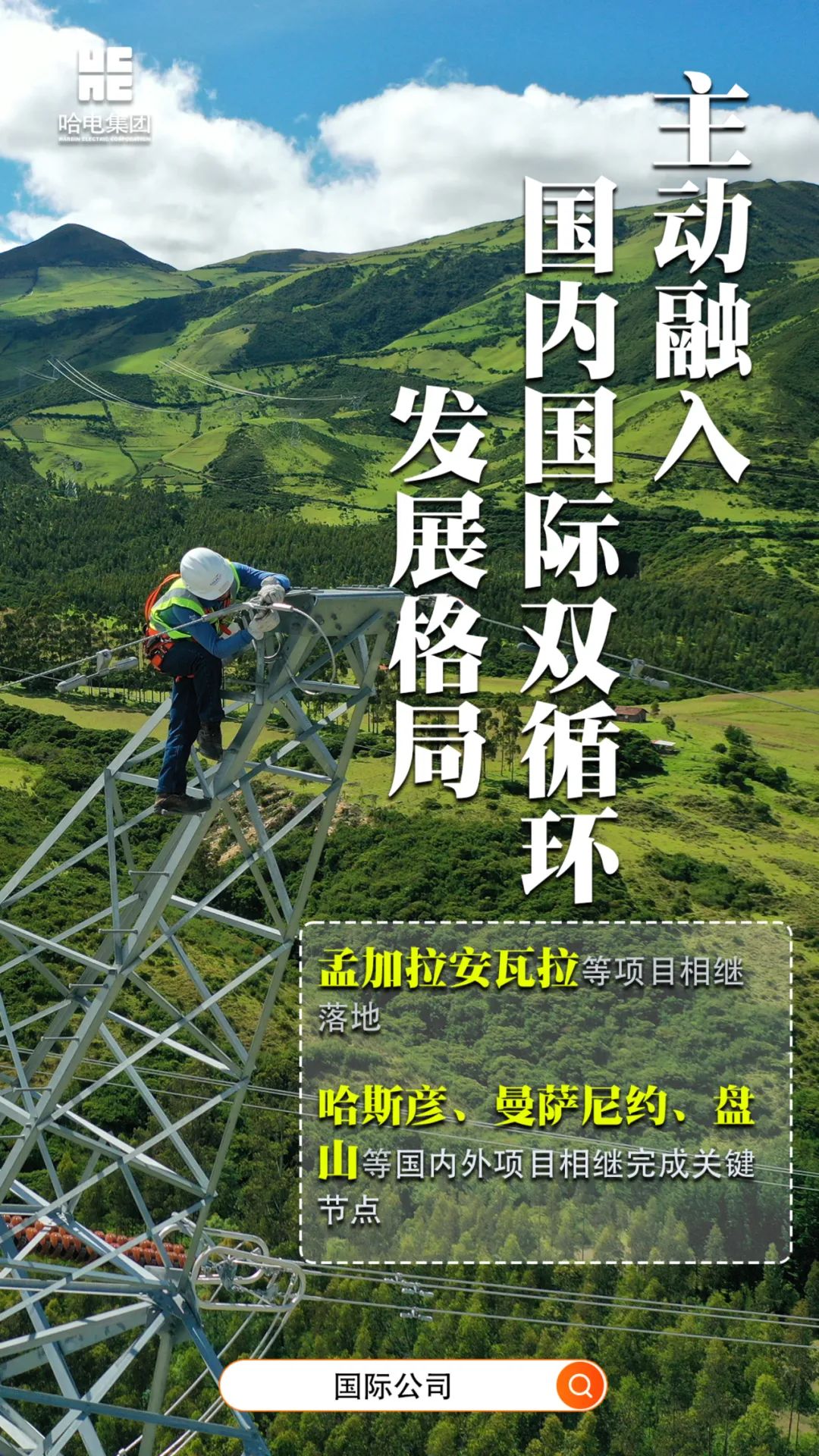 首页-BBIN宝盈集团官方网站