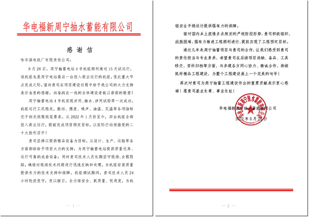 首页-BBIN宝盈集团官方网站