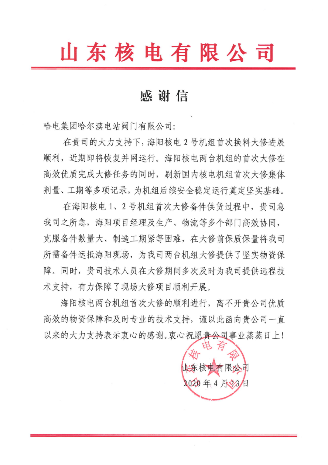首页-BBIN宝盈集团官方网站
