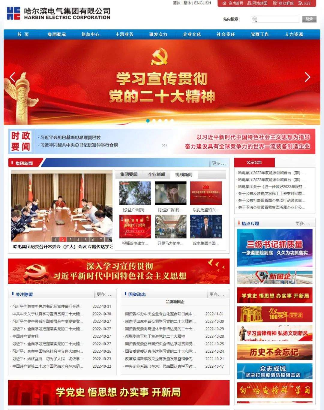 72C5DA24EA14508DF8462D3AED2_97189998_41405.jpg?e= 首页-BBIN宝盈集团官方网站