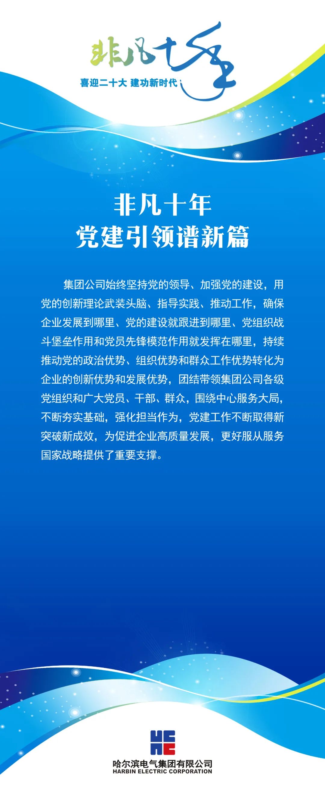 首页-BBIN宝盈集团官方网站
