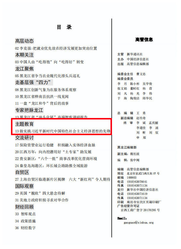 首页-BBIN宝盈集团官方网站