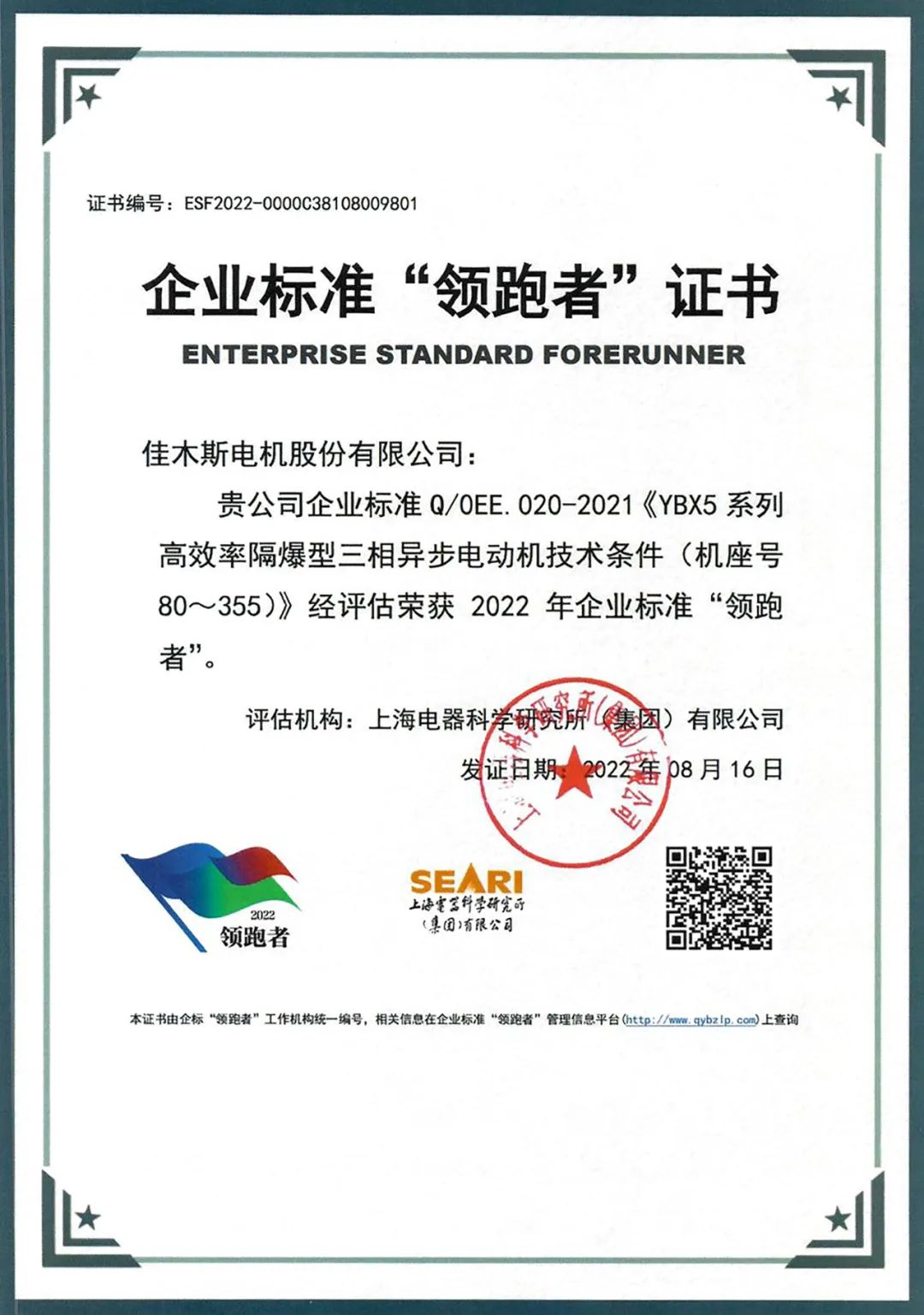 74783527032E2879C8B3C81139D_2CB90159_24C87.jpg?e= 首页-BBIN宝盈集团官方网站