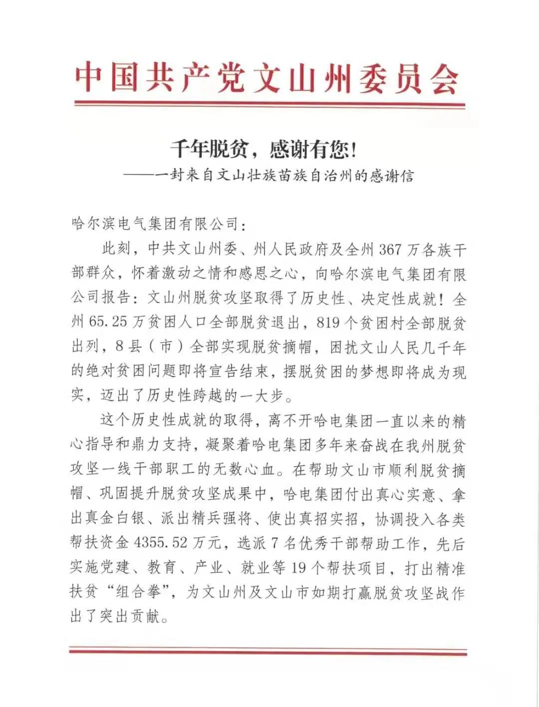 首页-BBIN宝盈集团官方网站