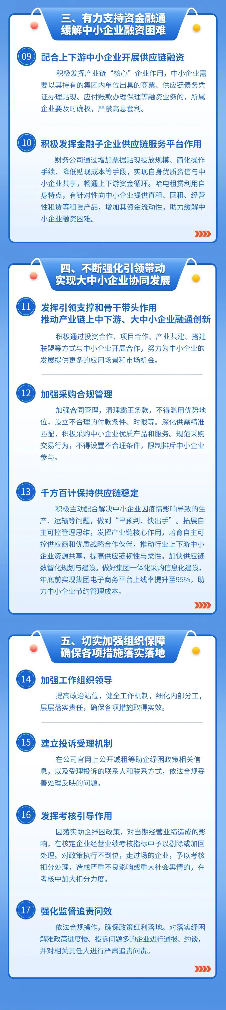 首页-BBIN宝盈集团官方网站