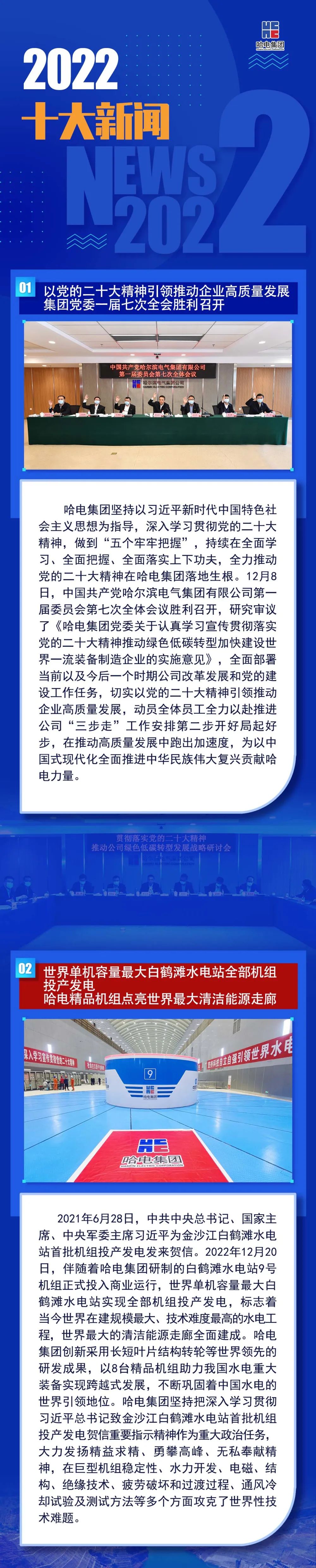 首页-BBIN宝盈集团官方网站