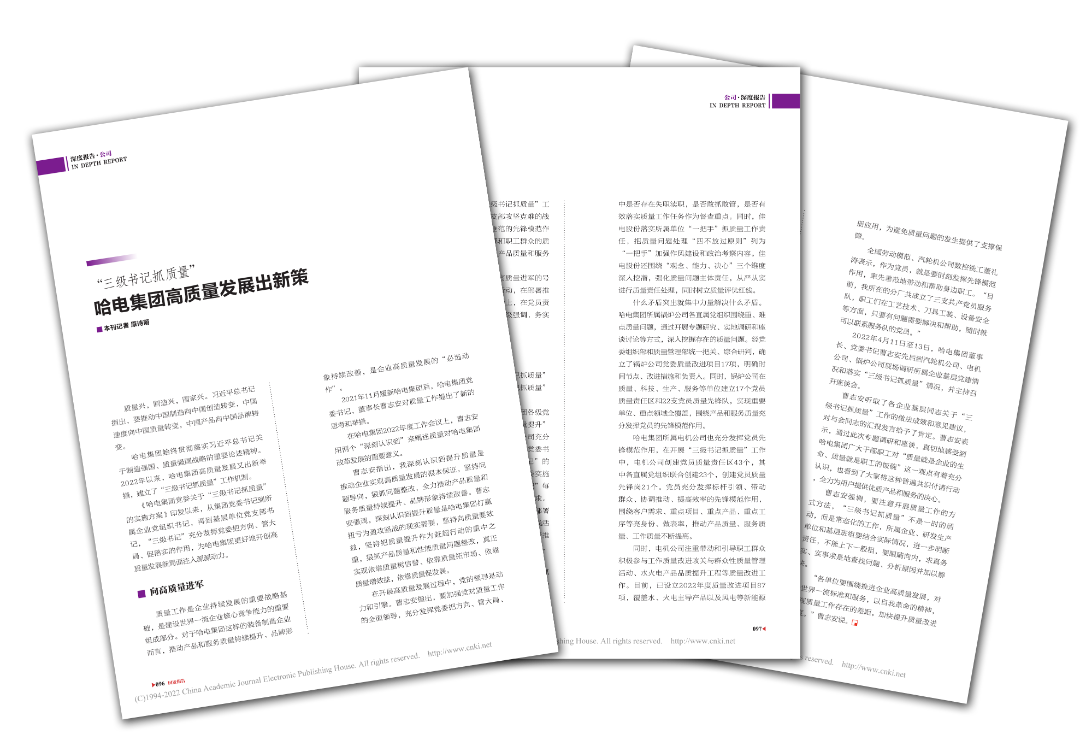CDC192BB2E450268EF2AA6041D2_CDF27E7B_5FBD0.png?e= 首页-BBIN宝盈集团官方网站