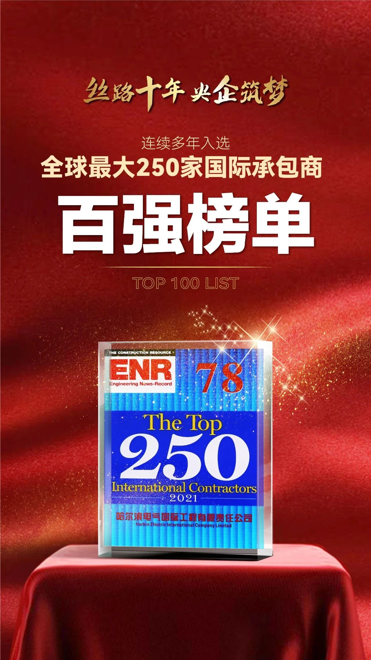 首页-BBIN宝盈集团官方网站