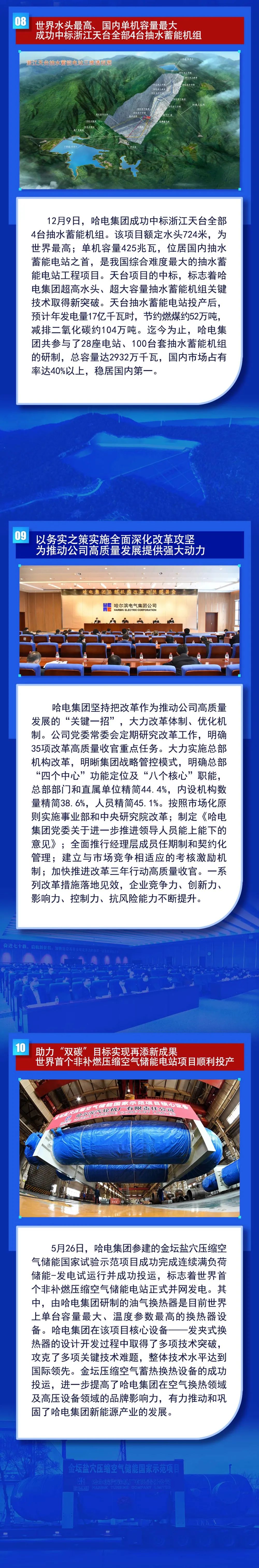 首页-BBIN宝盈集团官方网站
